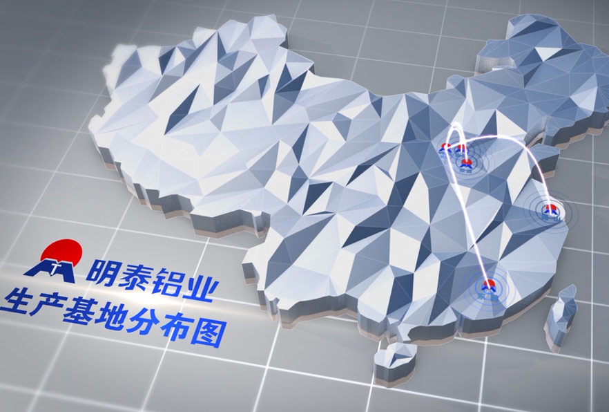 與明泰攜手共贏未來